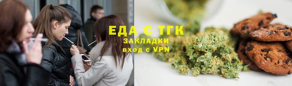 ешки Армянск